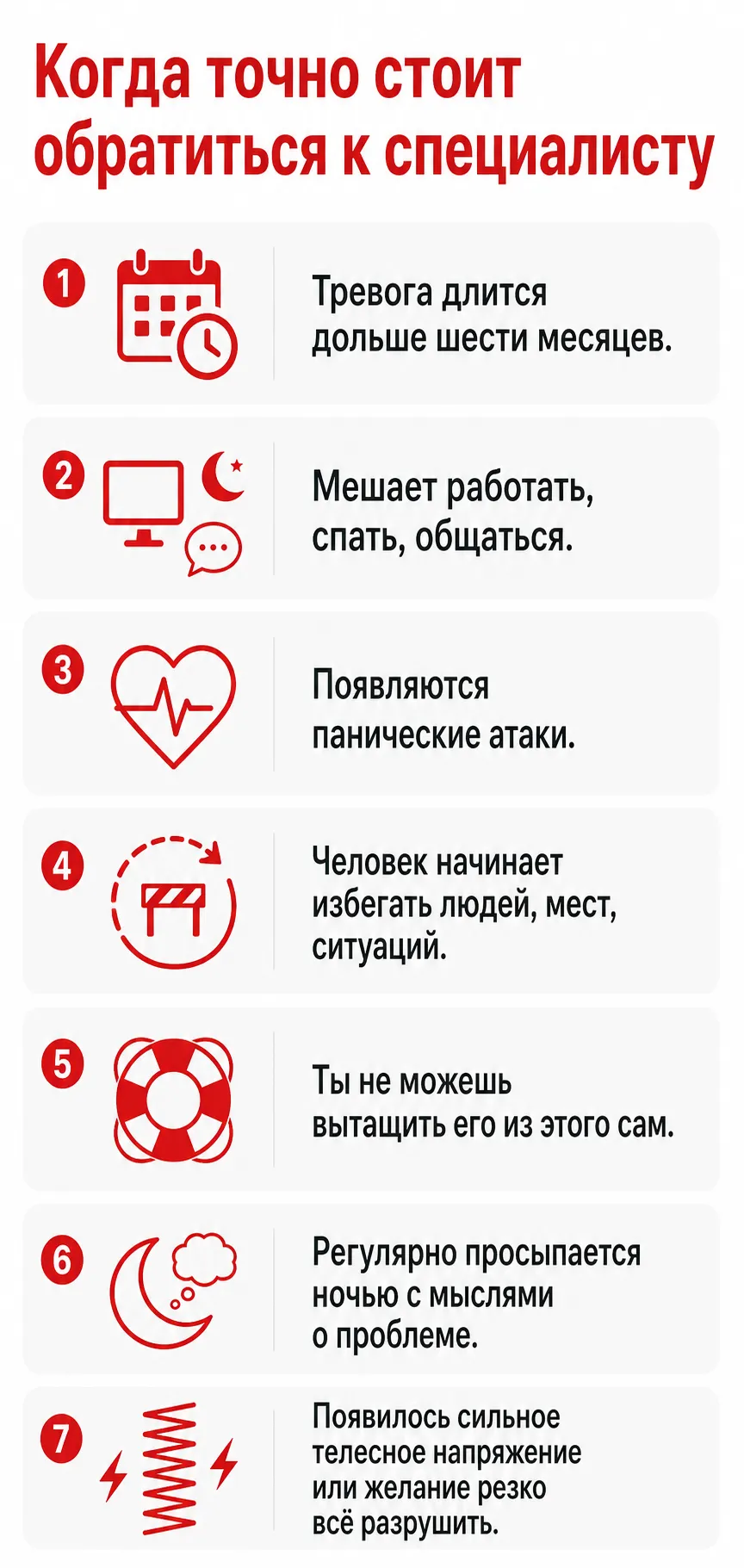 Близкий человек поддерживает тревожного, находясь рядом в трудный момент